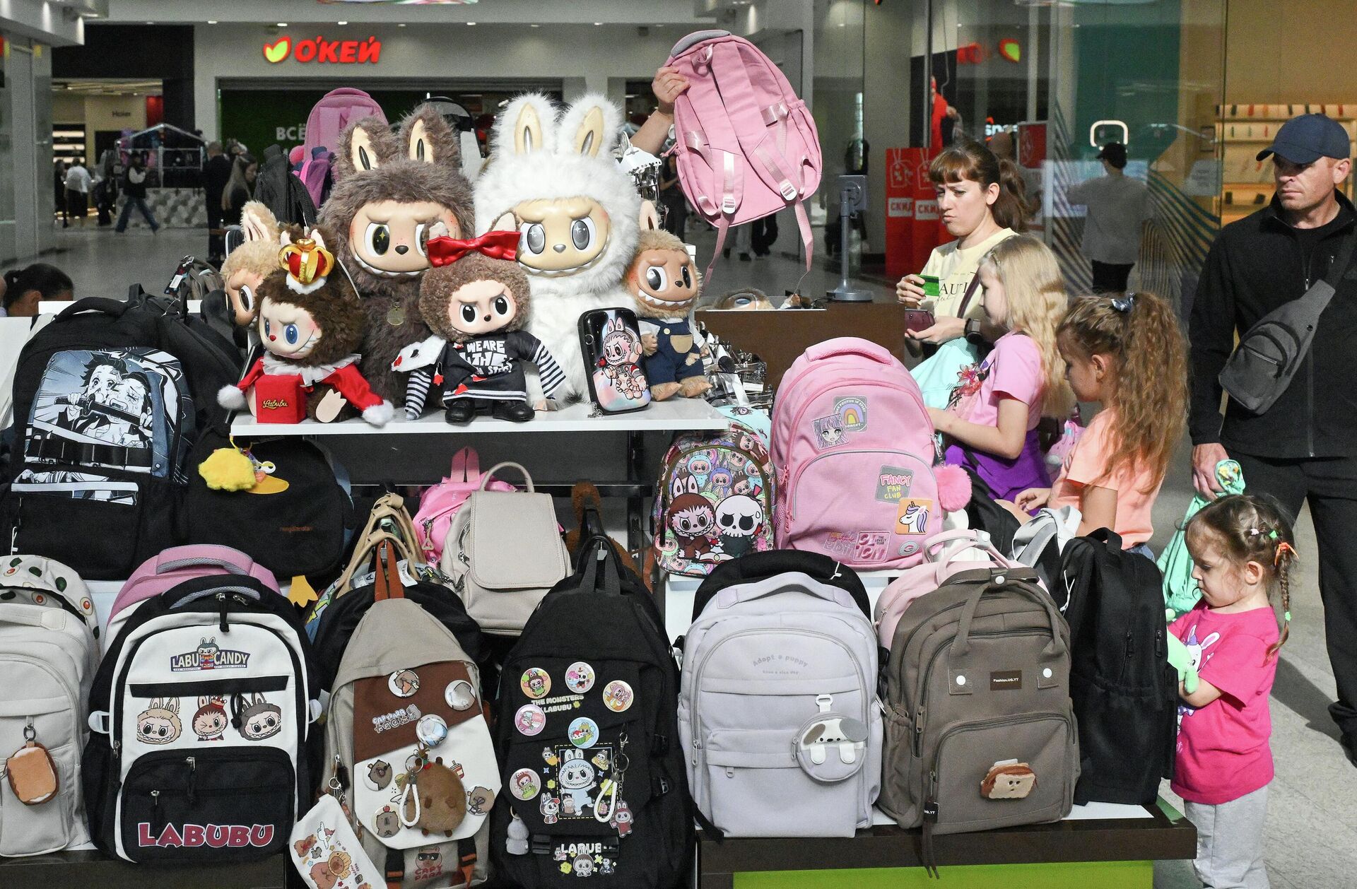   - РИА Новости, 1920, 11.09.2025