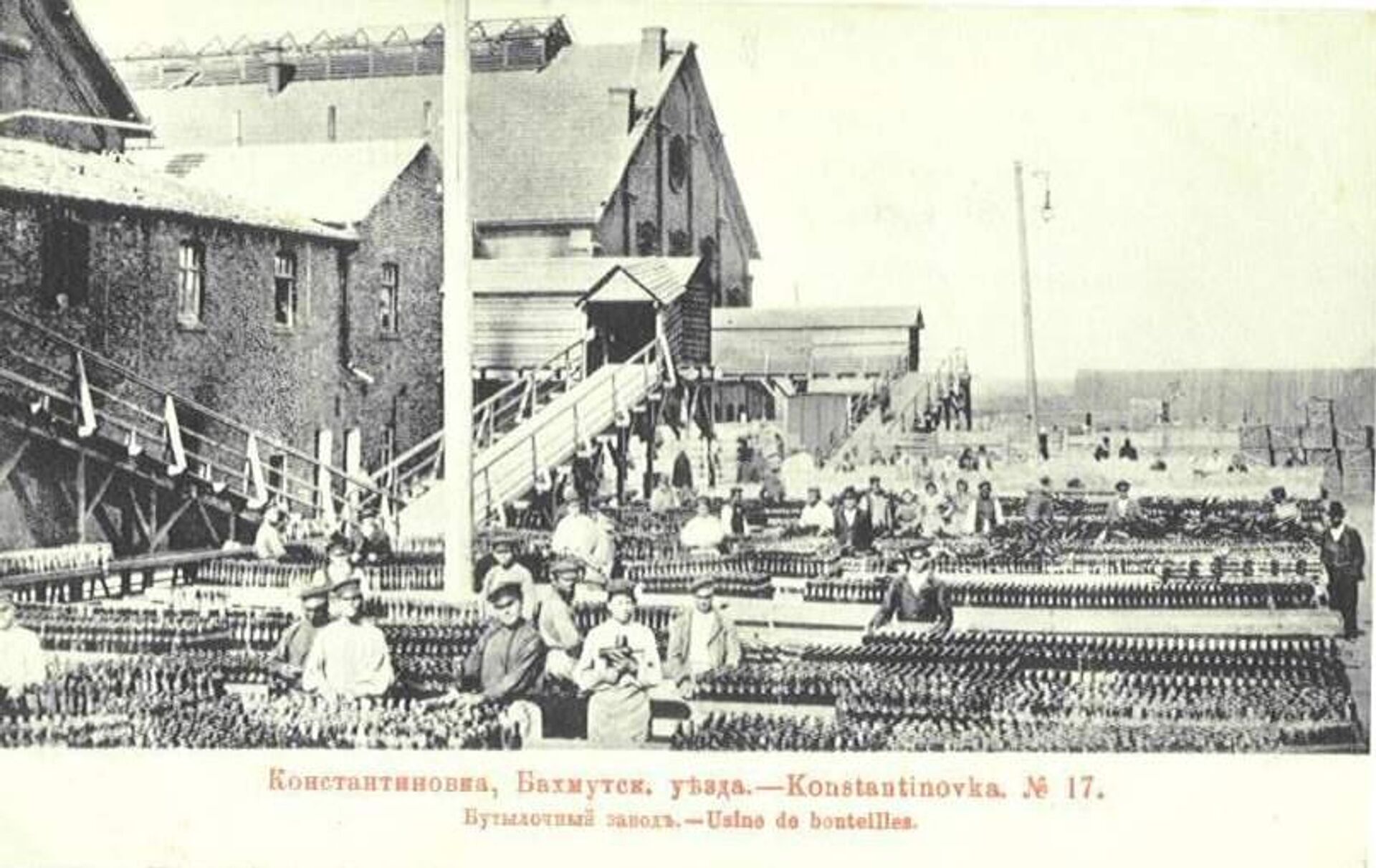 - РИА Новости, 1920, 11.09.2025