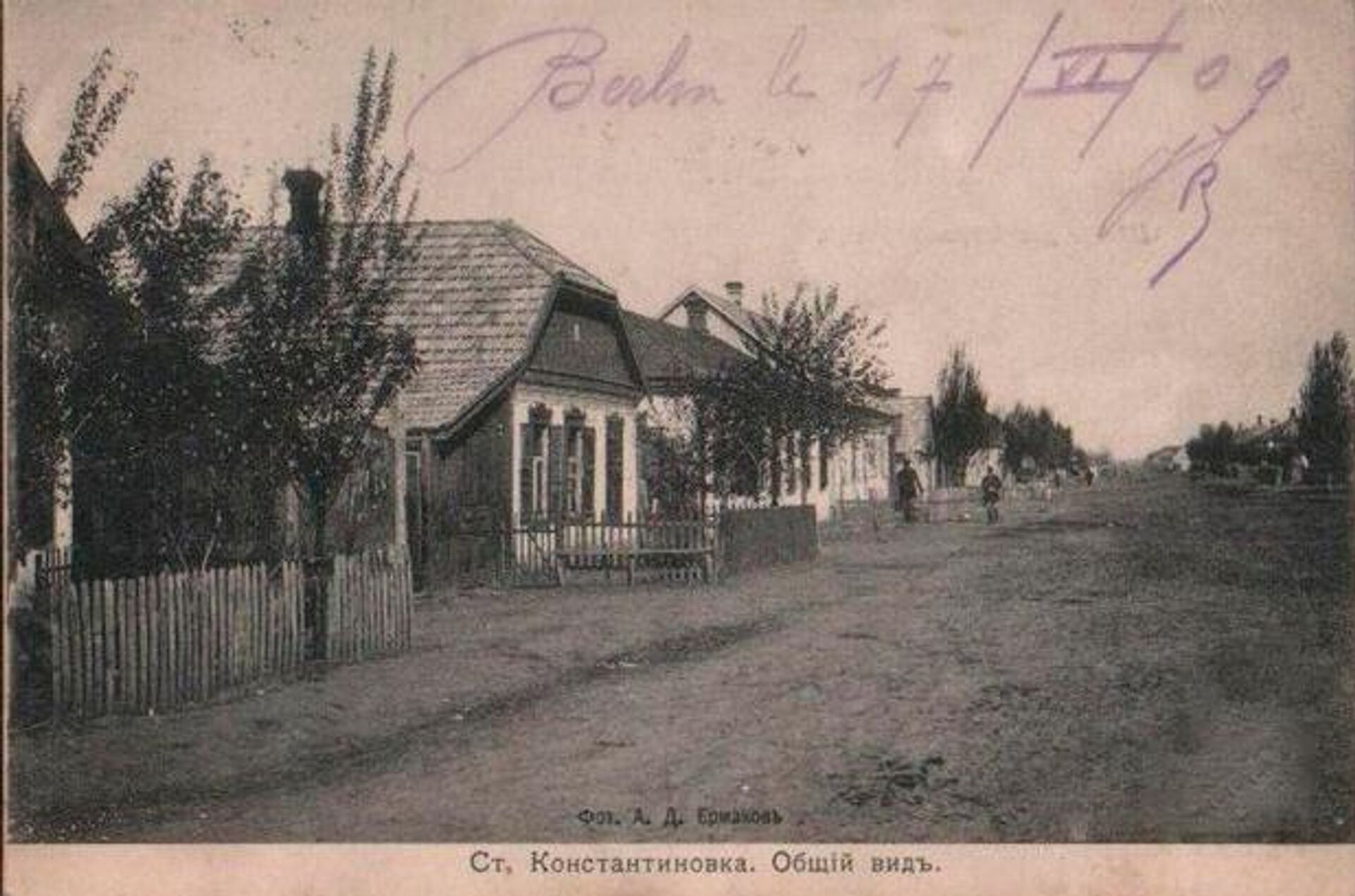 - РИА Новости, 1920, 11.09.2025