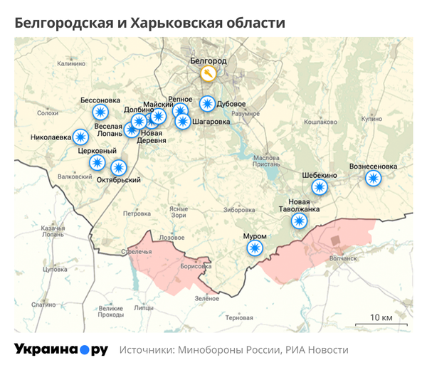 Карта Белгородской и Харьковской областей