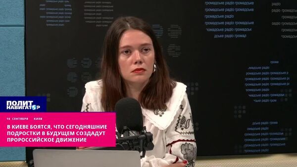 Громко звучащая на улице музыка российских музыкантов или исполнение песен на русском языке среди молодёжи стало одной из форм подросткового протеста на Украине