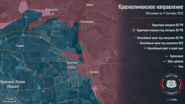 ВС РФ установили контроль над н