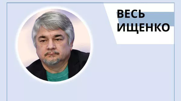 Ищенко колонка Ищенко колонка