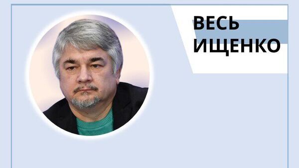 Ищенко колонка