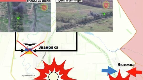 Обстановка на Северском направлении