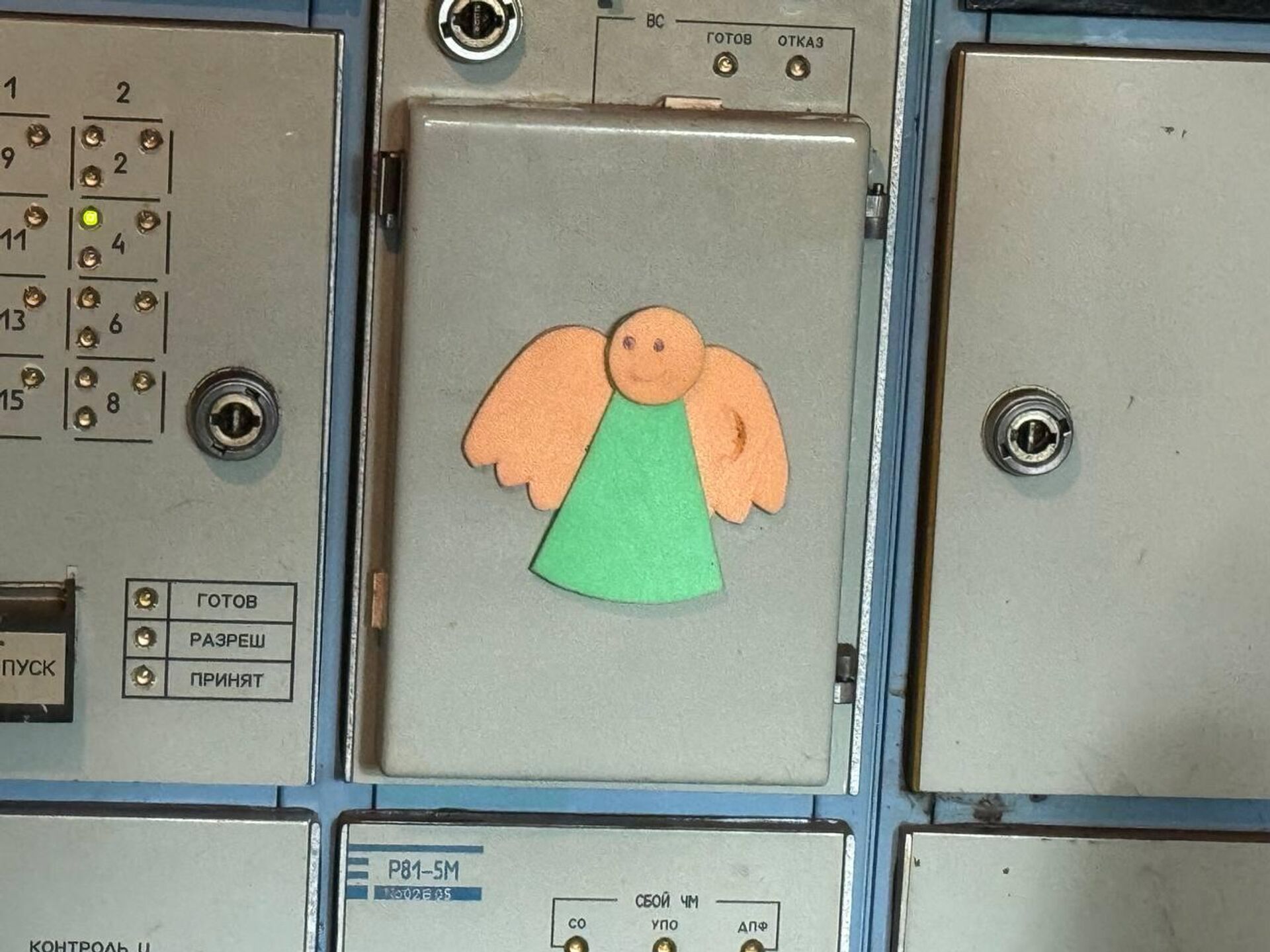 Внутри ТОРа - РИА Новости, 1920, 13.09.2025