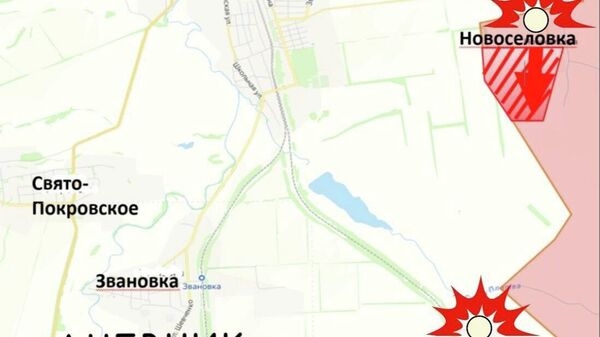 Северское направление