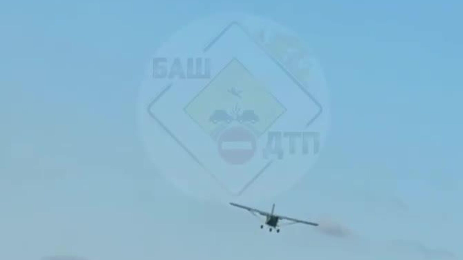 Беспилотник атаковал объект «Башнефти» в Уфе и упал на территории нефтезавода - РИА Новости, 1920, 13.09.2025