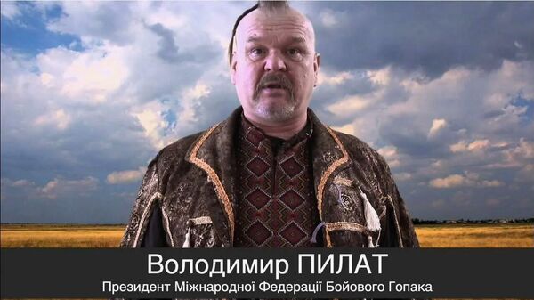 Создатель боевого гопака Владимир Пилат (скрин видео из социальных сетей)