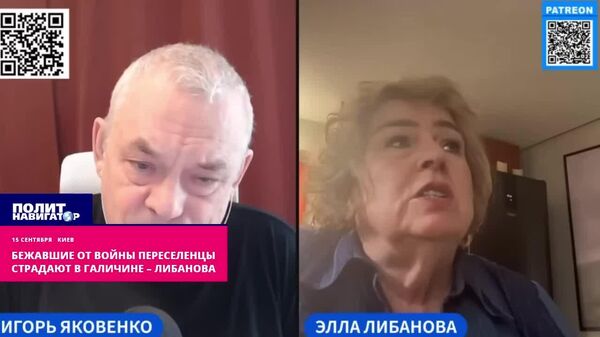 Миллионы переселенцев с Юго-Востока страдают в Галичине, признают украинские социологи