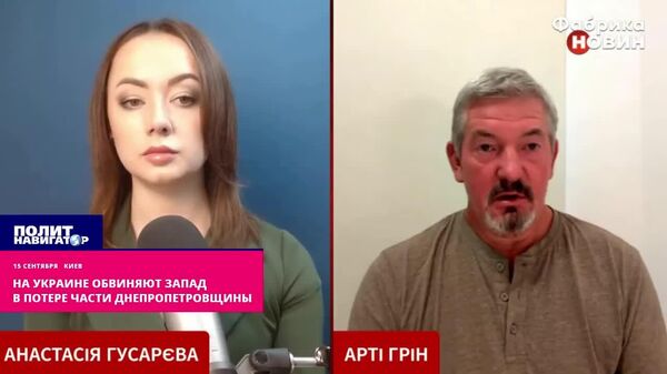 Оказывается, в провалах украинской обороны в Днепропетровской области виноват