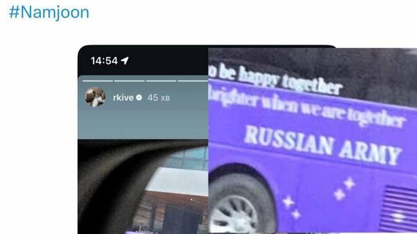 Российские фанаты южнокорейской музыки довели украинцев до истерики