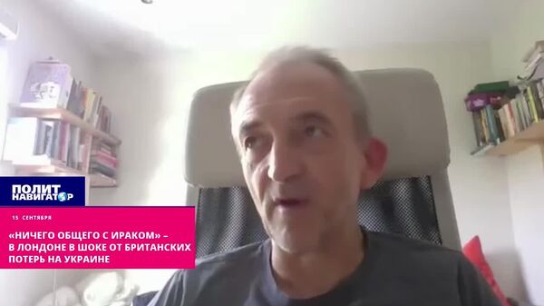 В Лондоне шокированы британскими потерями на Украине