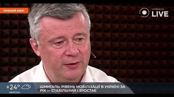 Киев готовит новое военное положение под другим названием