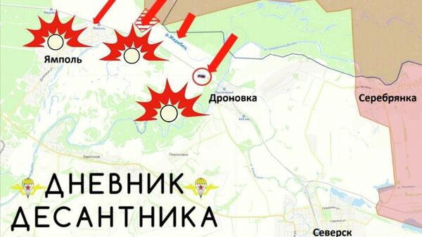 ВС РФ продвигаются в районе поселка Ямполь, что является ключевым событием на Северском направлении ВС РФ продвигаются в районе поселка Ямполь, что является ключевым событием на Северском направлении