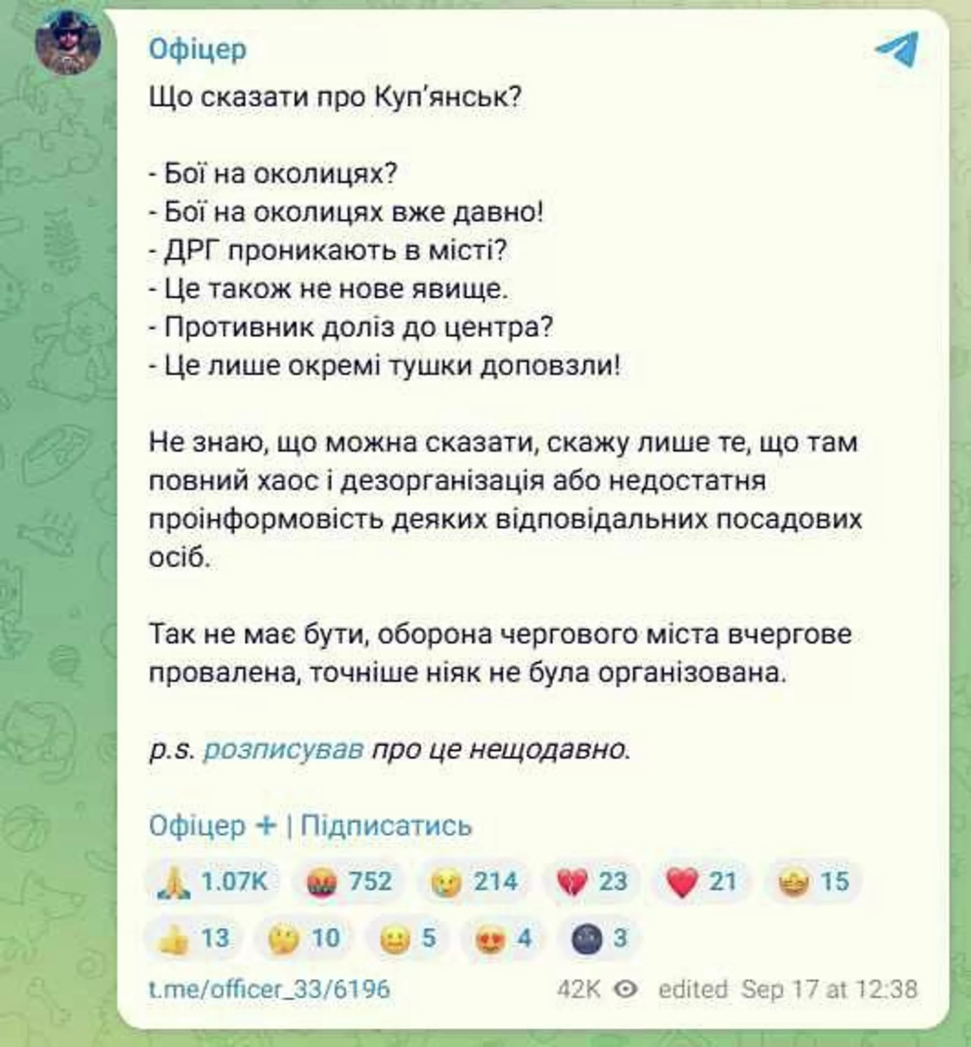        -  , 1920, 17.09.2025