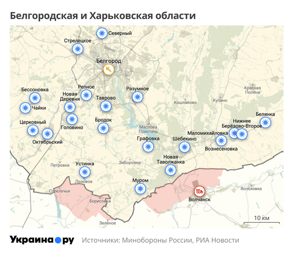 Карта Белгородской и Харьковской областей