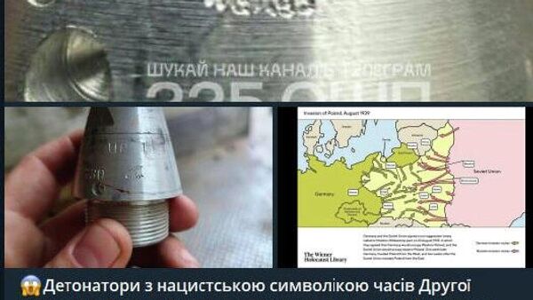 ЦИПСО окончательно обленилось: сказочные истории о немецких детонаторах на воображаемых складах