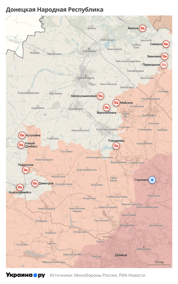 Карта ДНР