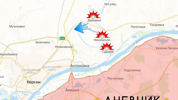 Обстановка на Херсонском направлении