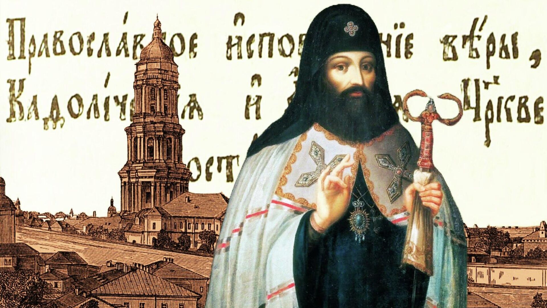    - РИА Новости, 1920, 19.09.2025