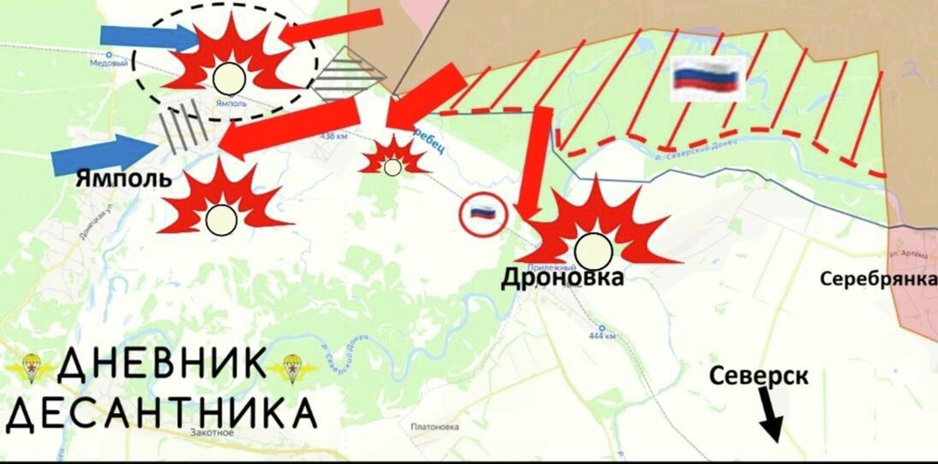 Новости с Северского направления сообщает Дневник десантника: - РИА Новости, 1920, 19.09.2025