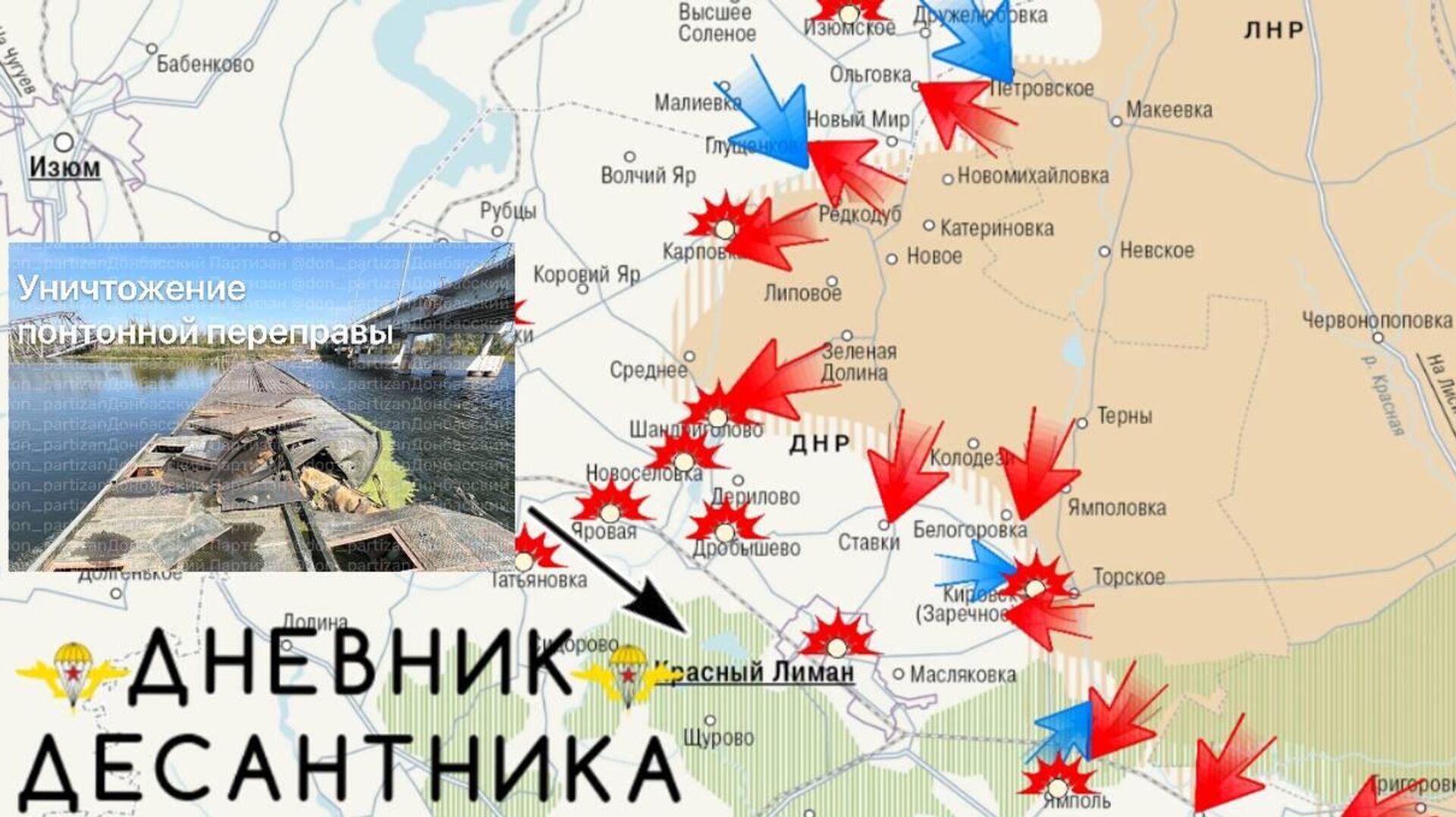 Обстановка на Краснолиманском направлении - РИА Новости, 1920, 19.09.2025