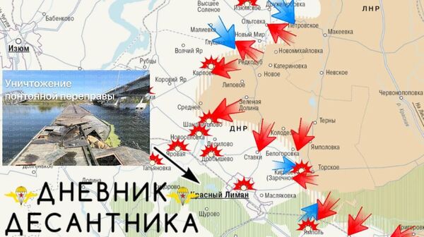 Обстановка на Краснолиманском направлении