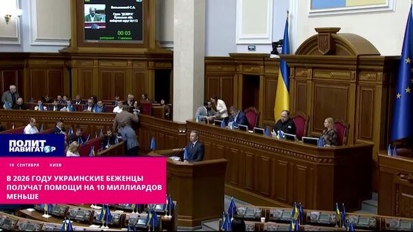 Миллионы беженцев по всей Украине не получают никакой помощи от государства