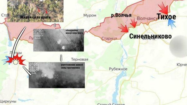 Обстановка на Харьковском направлении