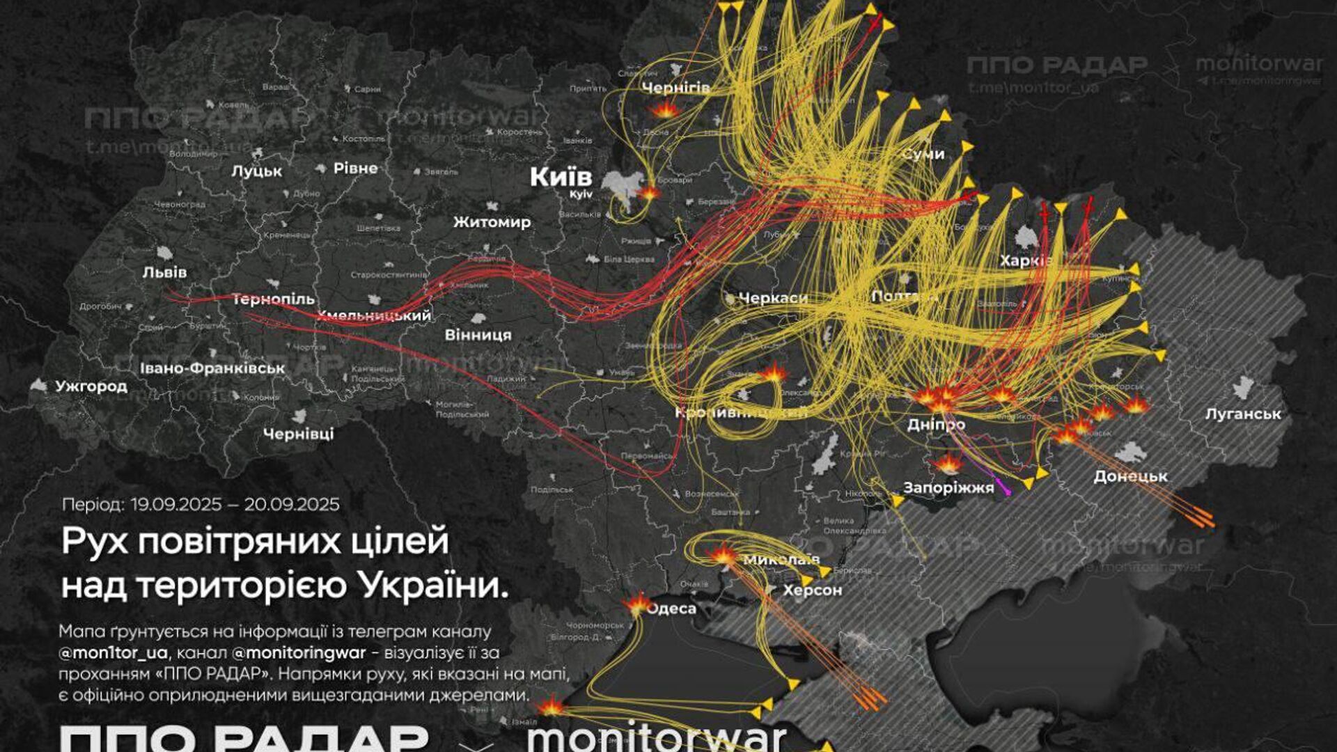 Карту ночных ударов по Украине публикуют вражеские ТГ-каналы - РИА Новости, 1920, 20.09.2025