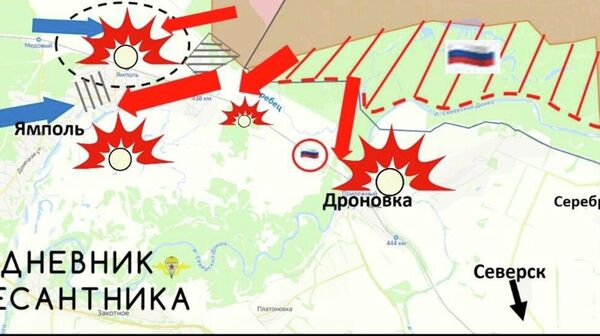 Северское направление Северское направление