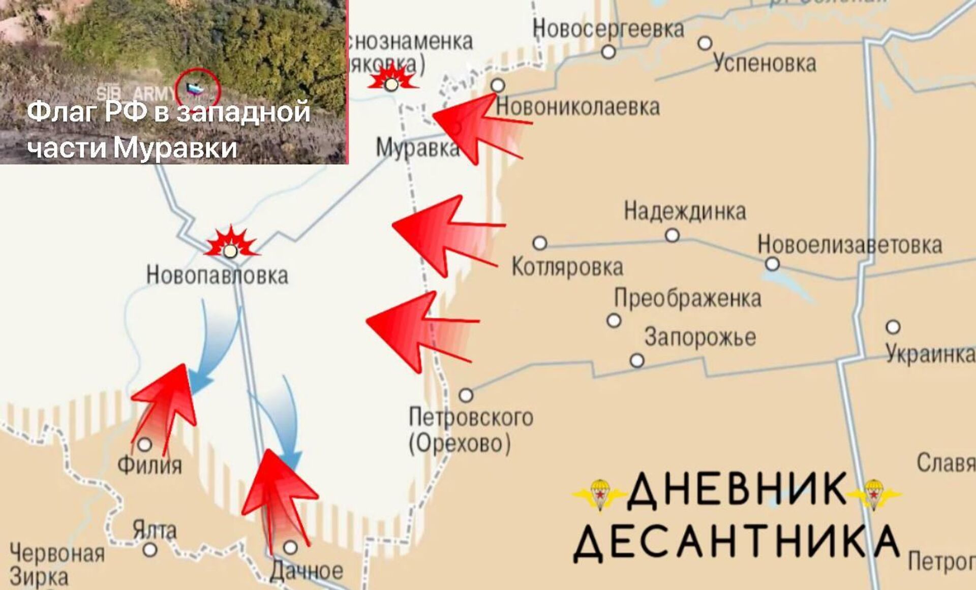 Днепропетровское направление - РИА Новости, 1920, 20.09.2025