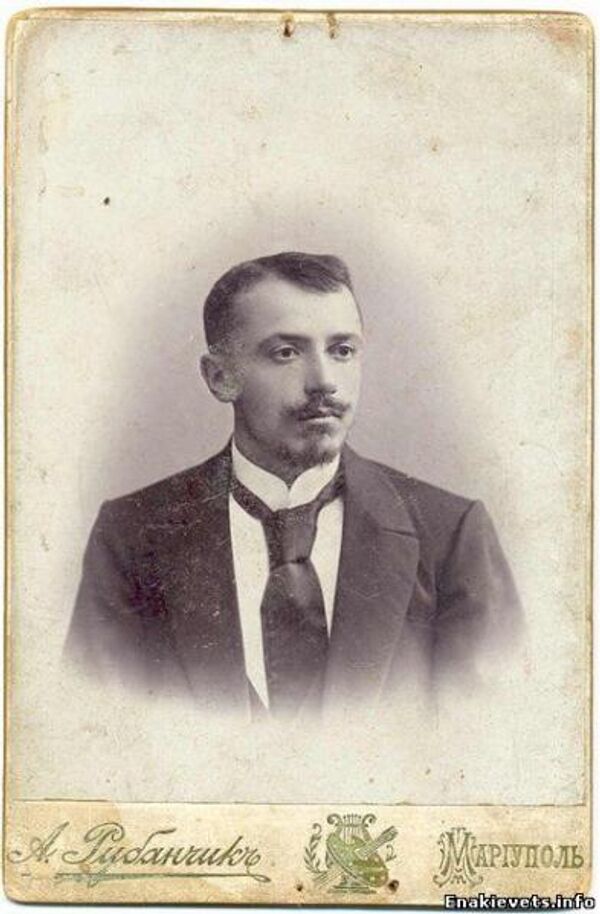 Металлург Михаил Курако Металлург Михаил Курако