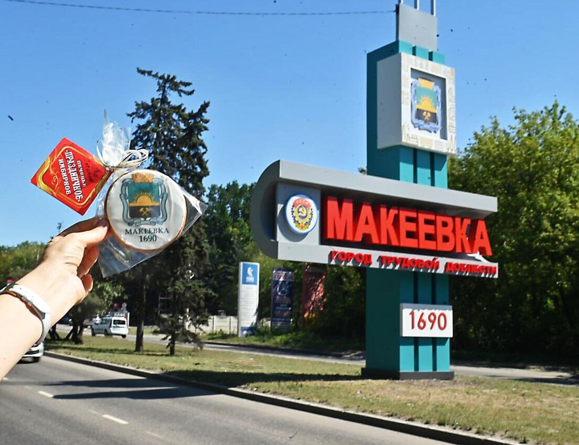 Фото: Мир хлеба - РИА Новости, 1920, 21.09.2025