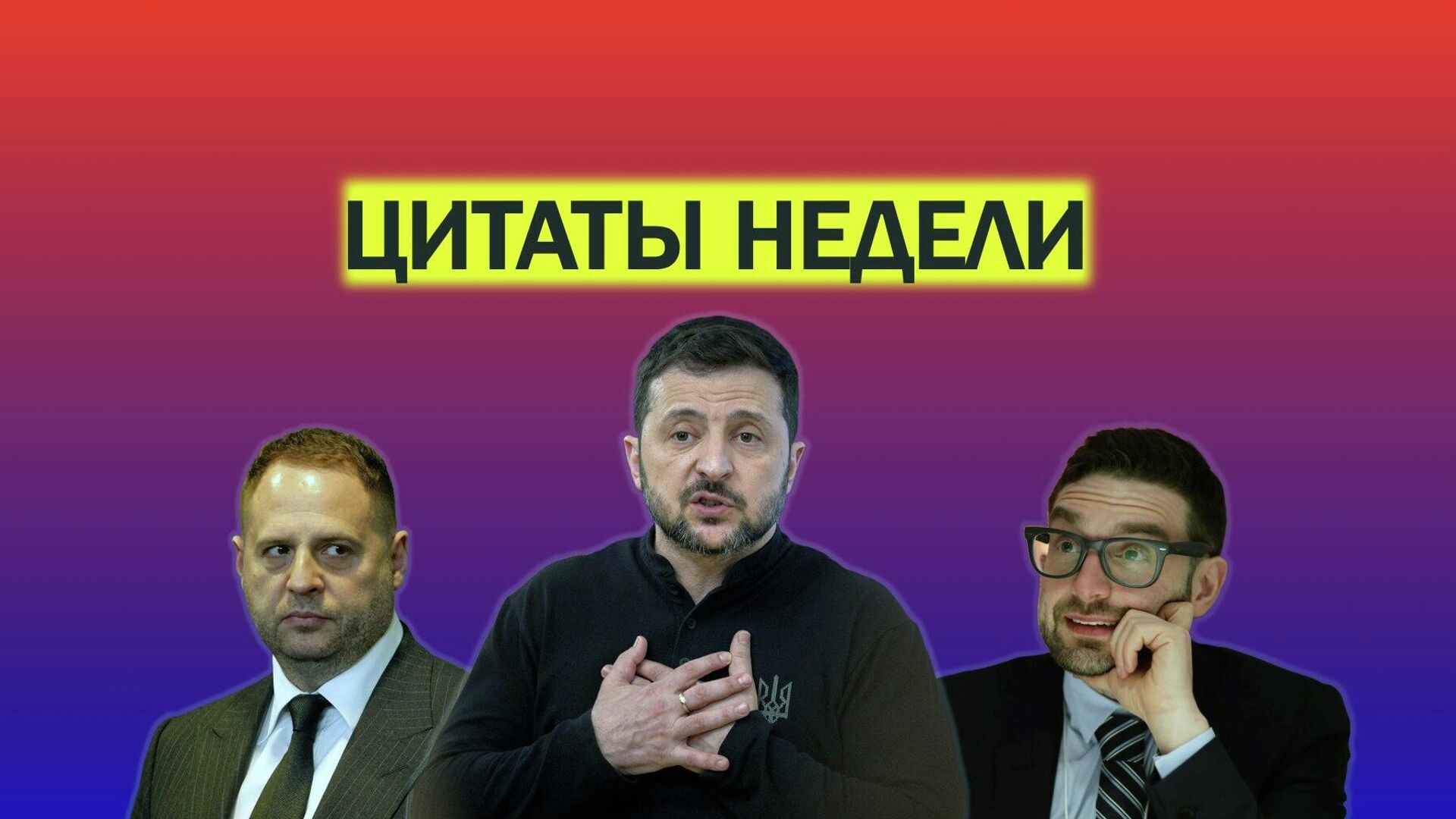   - РИА Новости, 1920, 22.09.2025