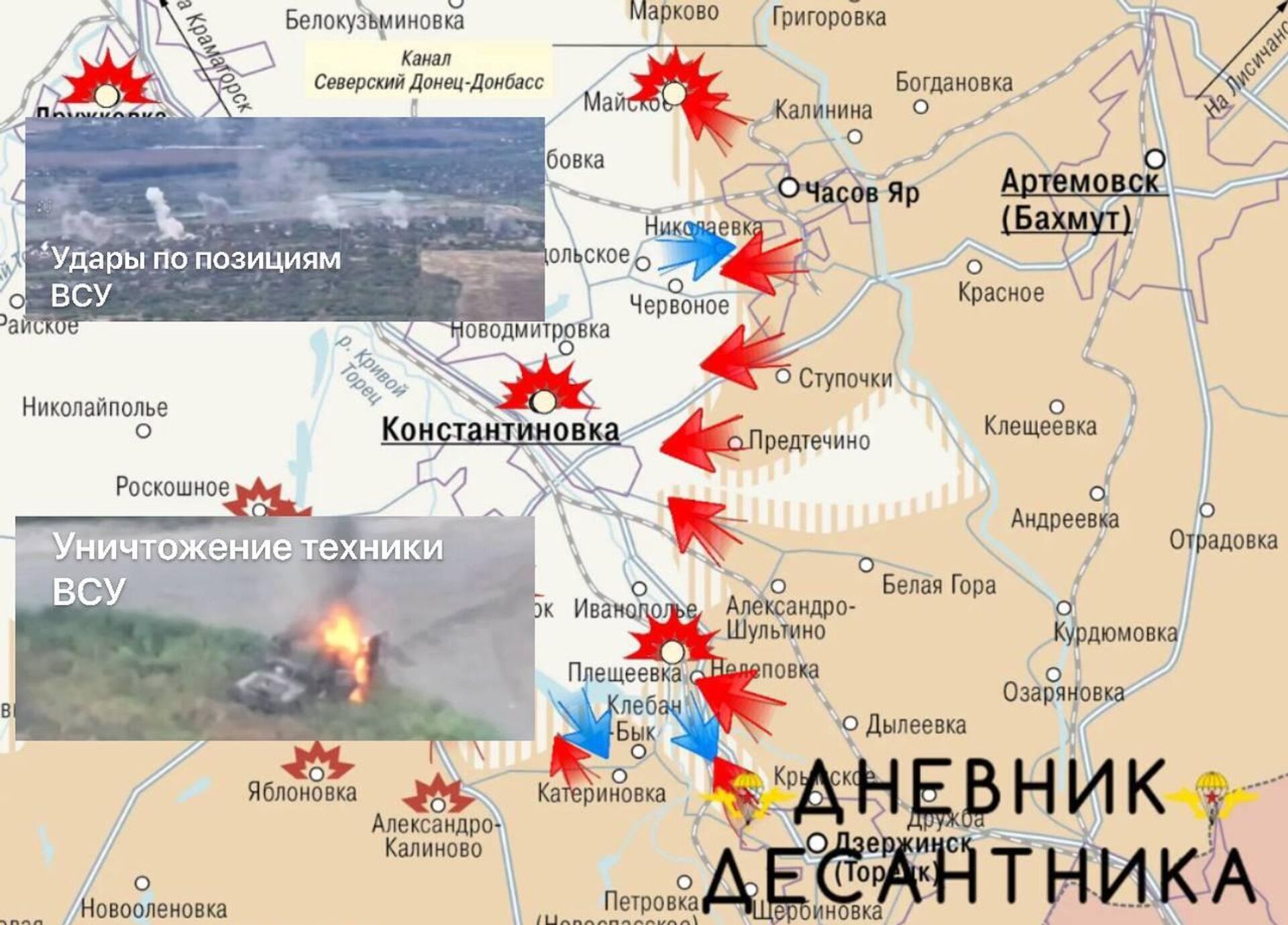 Новости с Константиновского направления - РИА Новости, 1920, 22.09.2025