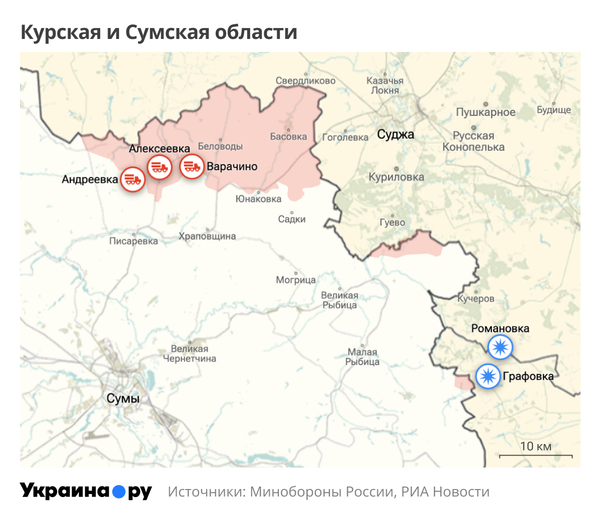 Карта Курской и Сумской областей