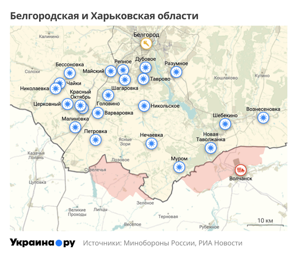 Карта Белгородской и Харьковской областей