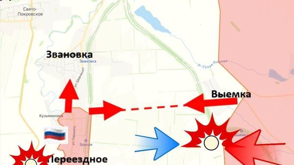 Северское направление