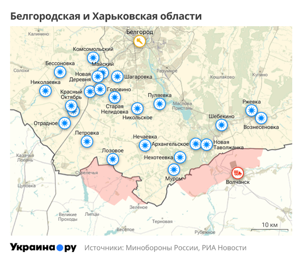 Карта Белгородской и Харьковской областей