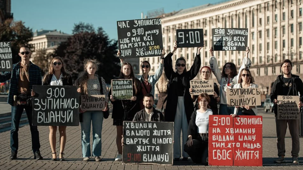 Активисты перекрывают Крещатик в Киеве для минуты молчания, сентябрь 2025 год