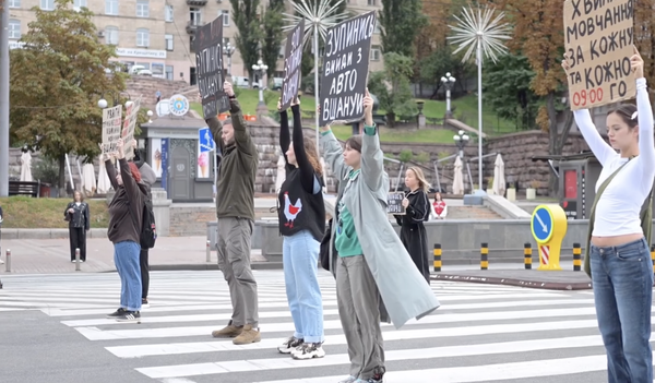 Активисты перекрывают Крещатик в Киеве для минуты молчания, сентябрь 2025 год