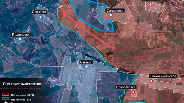 ВС РФ ведут прорыв в Северске