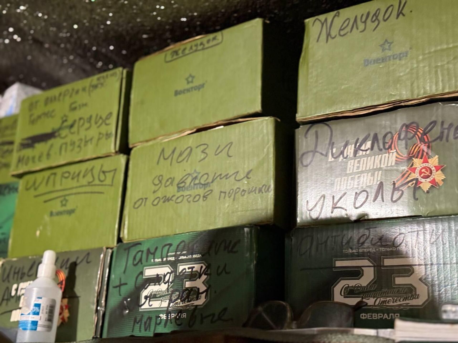 В подземном городе - РИА Новости, 1920, 27.09.2025