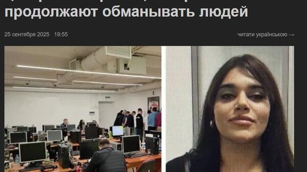 Пока Украина и Турция называют себя стратегическими партнерами, из киевских офисов годами обчищали граждан самой Турции