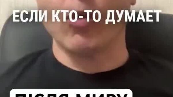 После мира, или прекращения огня мобилизацию не отменят, как и военное положение, нам надо будет заменить тех, кто давно воюет, их место займут другие, — говорит секретарь Комитета Верховной Рады по вопросам нацбезопасности Костенко