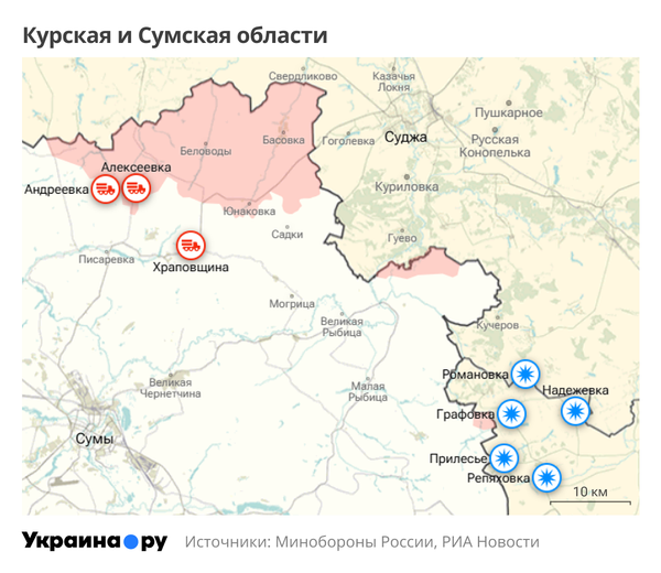 Карта Курской и Сумской областей