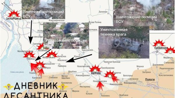 Обстановка на Запорожском направлении