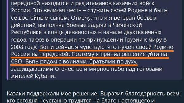 Не успел уйти на СВО: В кабинете экс-вице-губернатора Власова прошли обыски